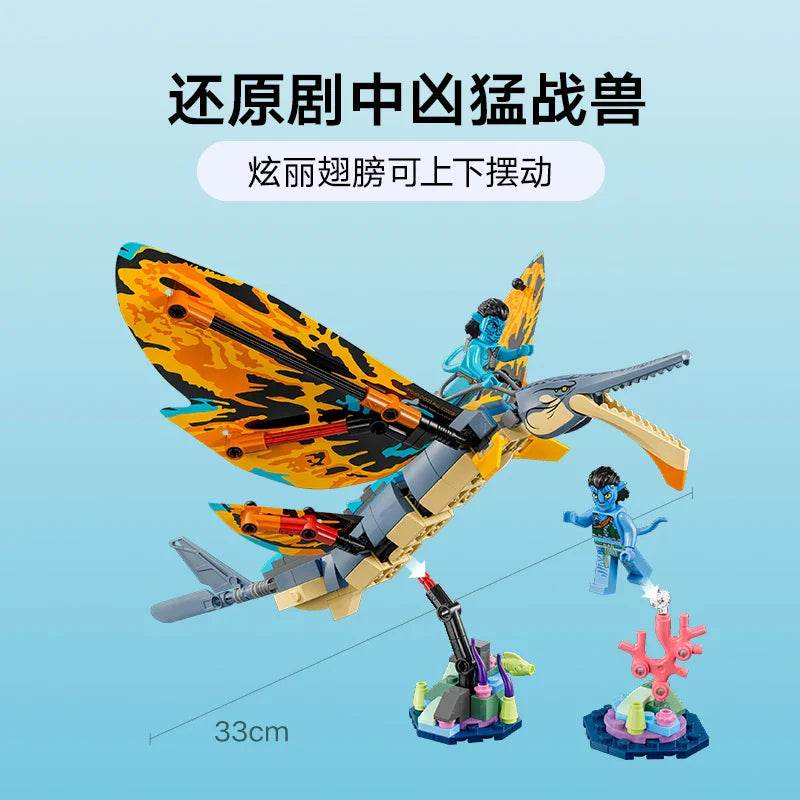 Lego Avatar 75576 Submerged Flying Fish Adventure Building Children's Day Gift Building Blocks - 