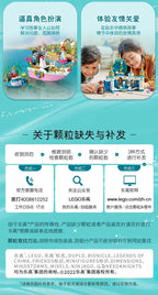 LEGO Disney Series 43208 Jasmine and Mulan Building Block Toy - 