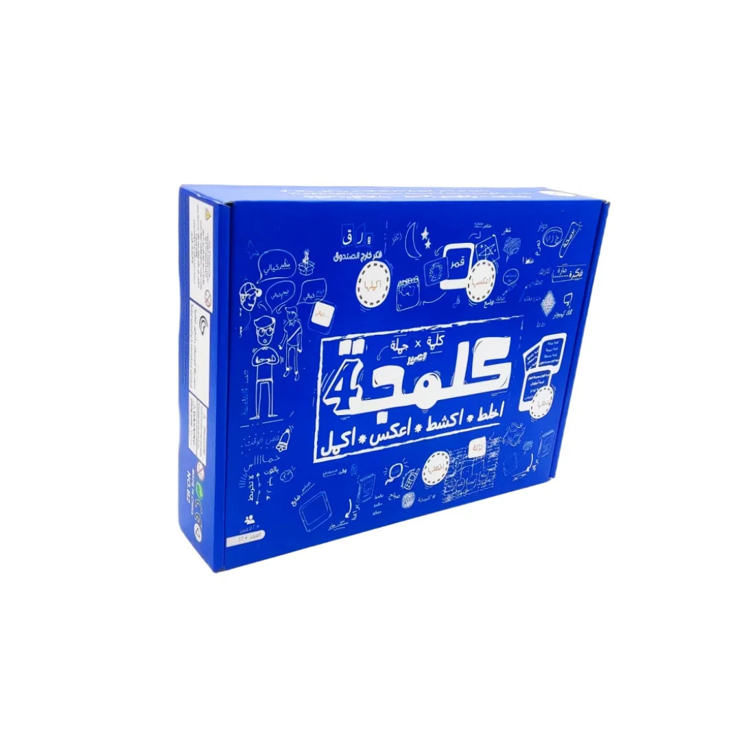 Jeu Kalamaja Un jeu de société interactif et un jeu de cartes arabe parfait pour les cadeaux de vacances, les réunions de famille ou pour jouer entre amis.