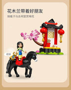 LEGO Disney Series 43208 Jasmine and Mulan Building Block Toy - 