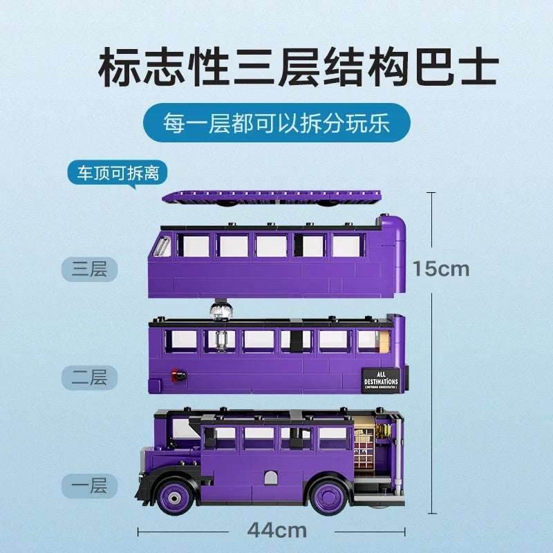 Lego Harry Potter 76446 the Adventures of Knight Bus Boys and Girls Children's Building Block Toys - 