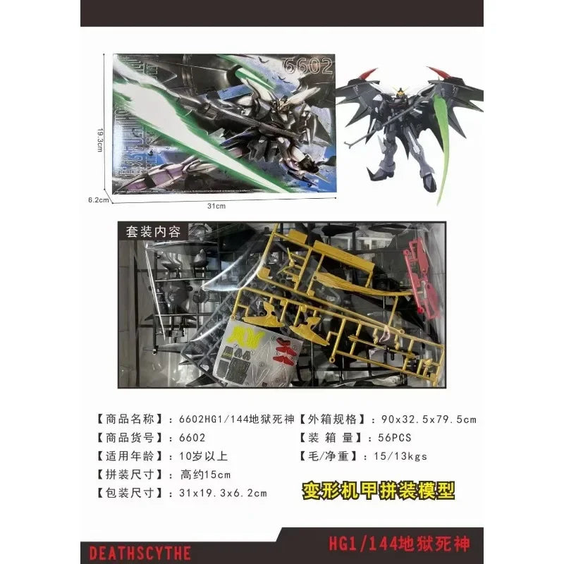 Bandai Gundam Action Doll HG Zero Flying Wing Zero Hell Reaper Free New Free Assault 1/144 Assembled Model Mobile Kit Toy