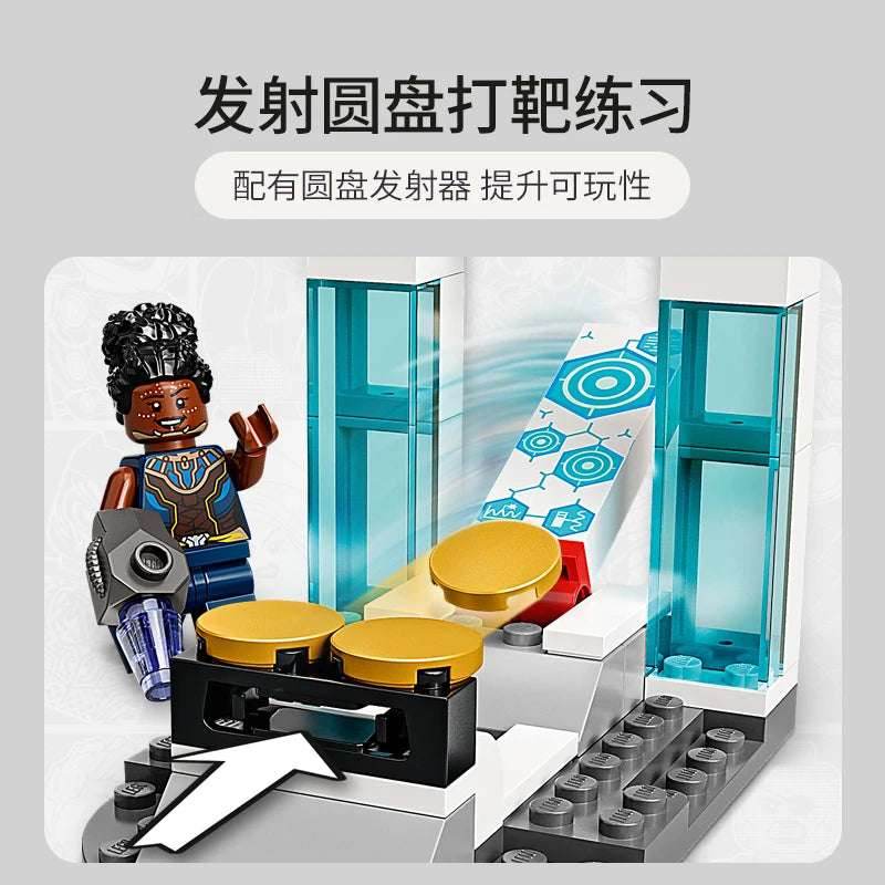 Lego Super Hero Marvel 76212 Shuli's Laboratory Children's Building Blocks Assembled Educational Toys - 