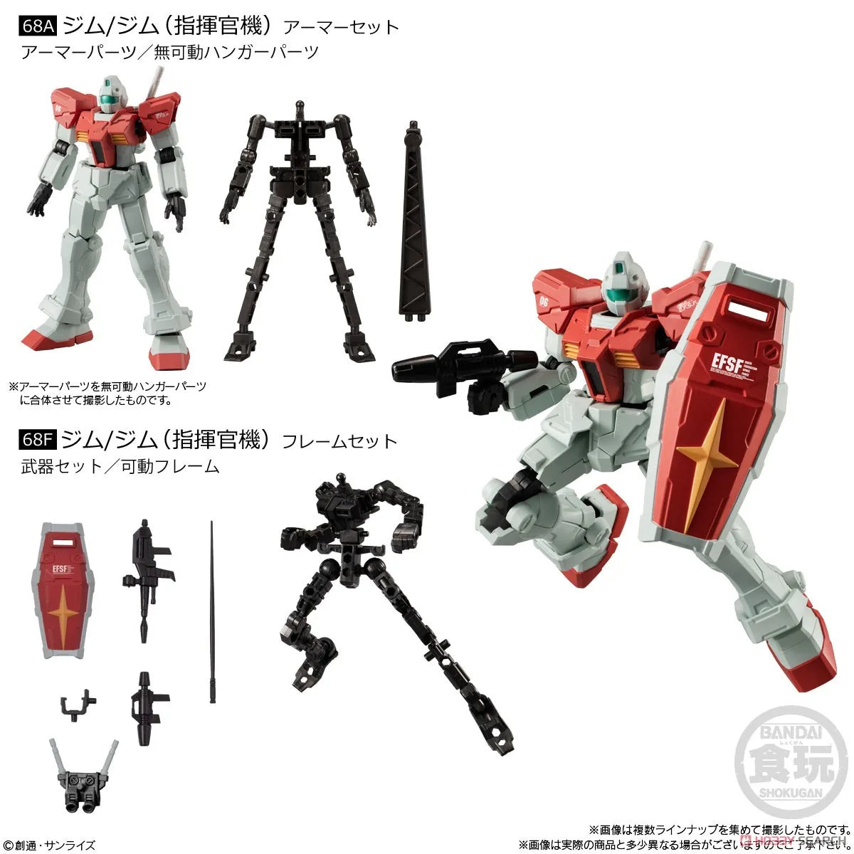 Original Bandai GFrame FA UC0079 Rx-78-2 Red ZAKU Dom GUNDAM Massproduction GM GUNDAM Boxed Egg Toy Anime Figure Model Gifts