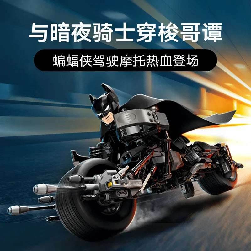 LEGO June New Product Super Heroes 76273 Batman and Bat Chariot for Boys and Girls - 
