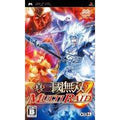 Shin Sangoku Musou Multi Raid - JP PSP (LOOSE) - 