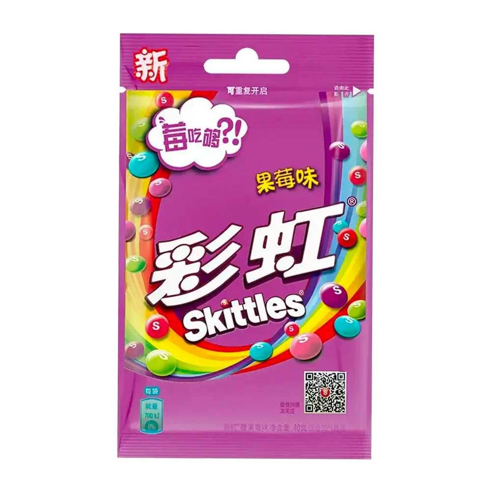 Skittles Wild Berry (40g) (China) - 