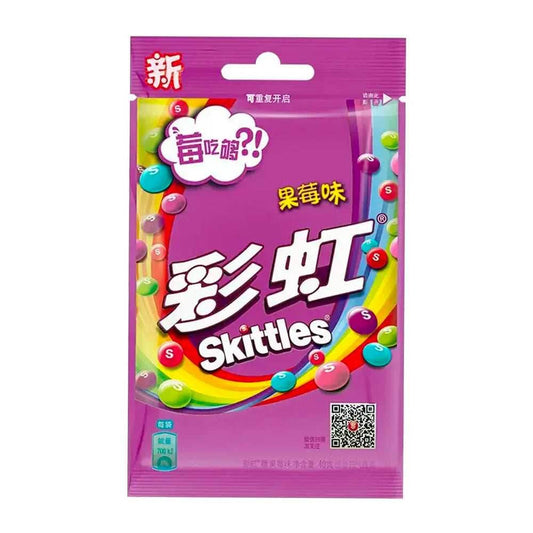 Skittles Wild Berry (40g) (China) - 
