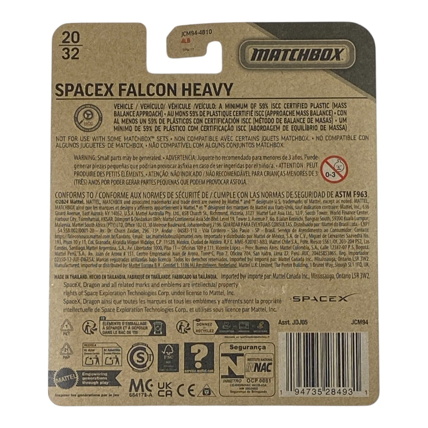 Matchbox SpaceX Falcon Heavy - Matchbox Sky Busters Series 20/32