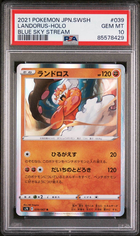 2021 POKEMON JAPANESE SWORD & SHIELD BLUE SKY STREAM LANDORUS-HOLO #39 - PSA 10 - 