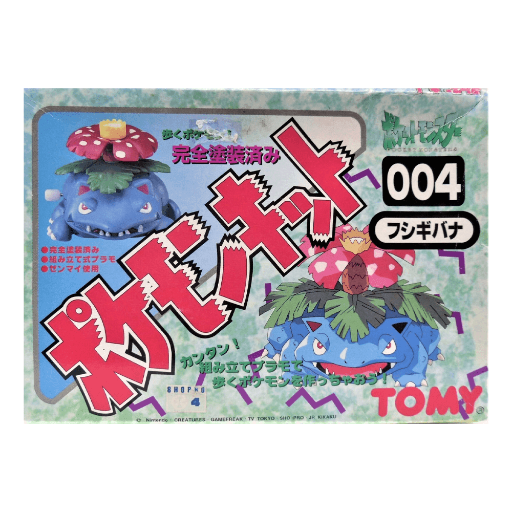 TOMY: Pokemon Monster Collection - Venusaur Windup Model Kit #004 - 