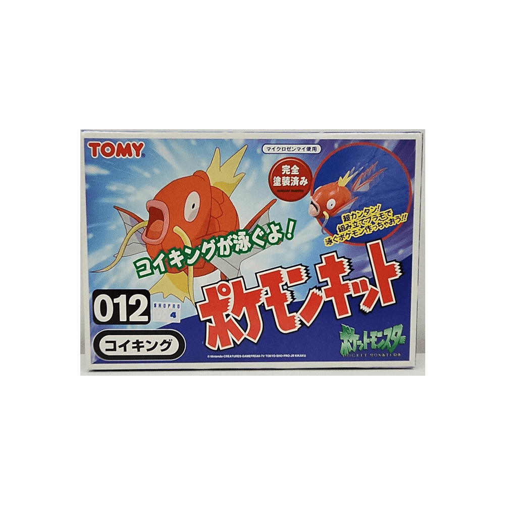 TOMY: Pokemon Monster Collection - Magikarp Windup Model Kit #012 - 