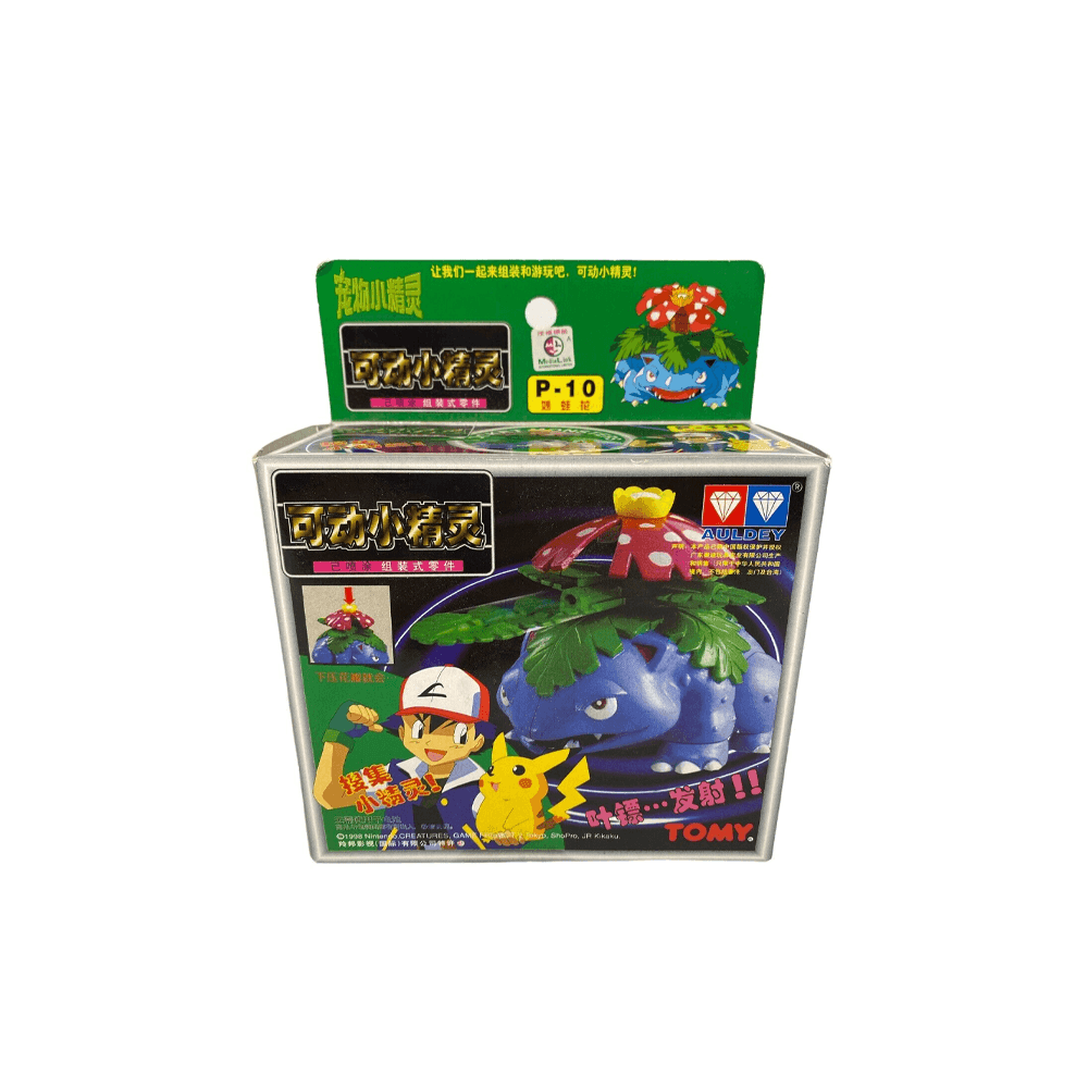 TOMY: Pokemon Pocket Monster Collection - Venusaur Model Kit #P-10 - 