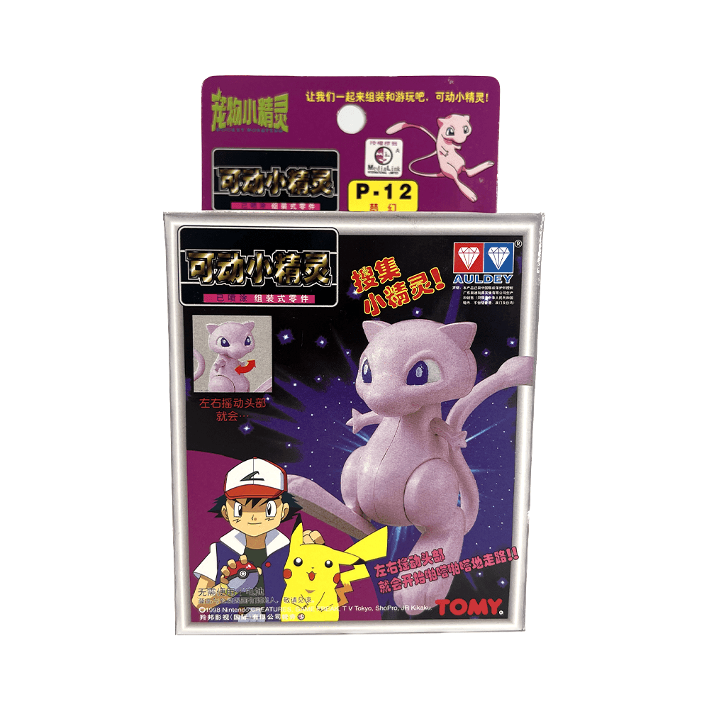 TOMY: Pokemon Pocket Monster Collection - Mew Model Kit #P-12 - 