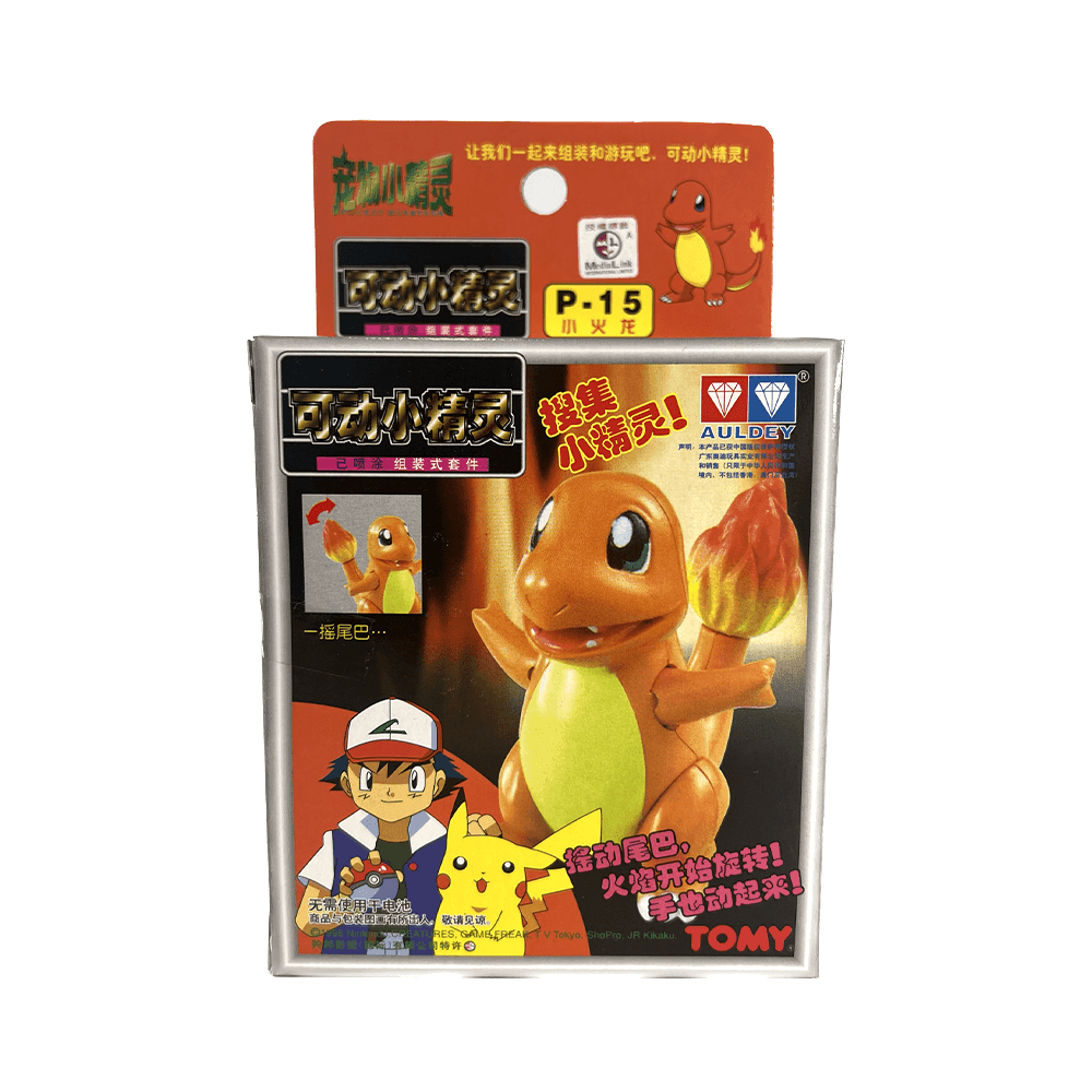 TOMY: Pokemon Pocket Monster Collection - Charmander Model Kit #P-15 - 