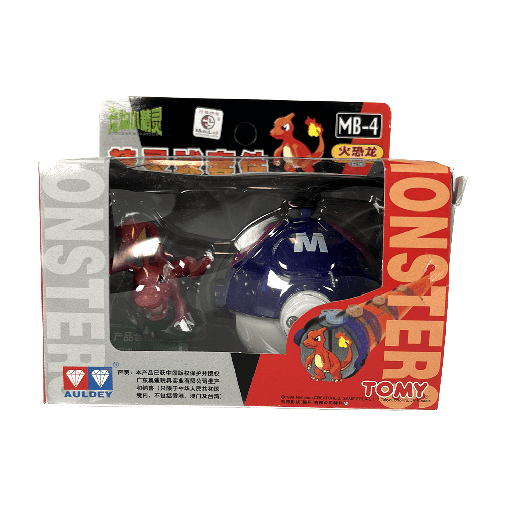 TOMY: Pokemon Monster Collection - Master Ball and Charmeleon Figure #MB-4 - 