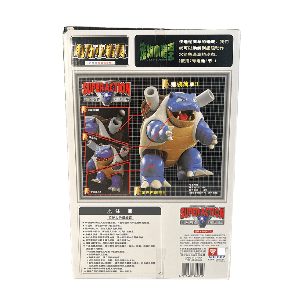 TOMY: Pokemon Pocket Monster Collection - Blastoise Super Action Model Kit - 