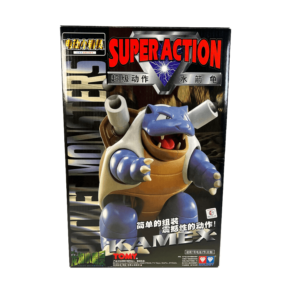 TOMY: Pokemon Pocket Monster Collection - Blastoise Super Action Model Kit - 