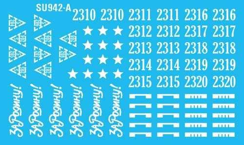 Flames of War: Soviet SU Tank-Killer Battery (Late War) - 