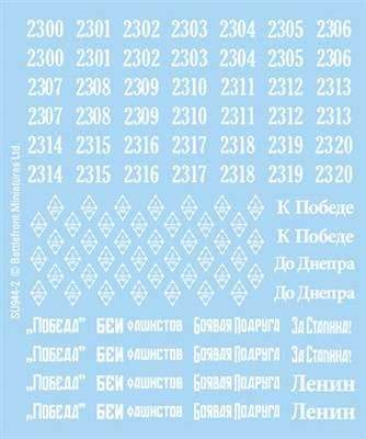 Flames of War: Soviet Decals - 