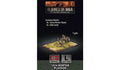 Flames of War: German 12cm Mortar Platoon (Late War) - 