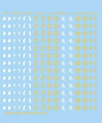 Flames of War: German Heer Panzer Decals - 