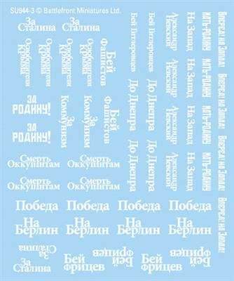 Flames of War: Soviet Decals - 
