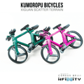 Kumoropu Bicycles - 