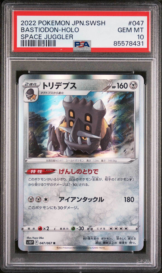 2022 POKEMON JAPANESE SWORD & SHIELD SPACE JUGGLER BASTIODON-HOLO #47 - PSA 10 - 
