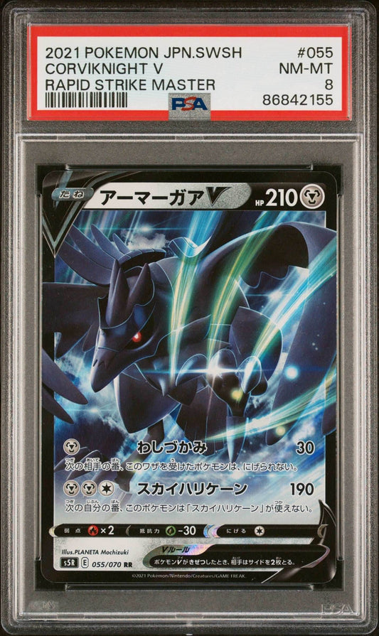 2021 POKEMON JAPANESE SWORD & SHIELD RAPID STRIKE MASTER CORVIKNIGHT V #55 - PSA NM-MT 8 - 
