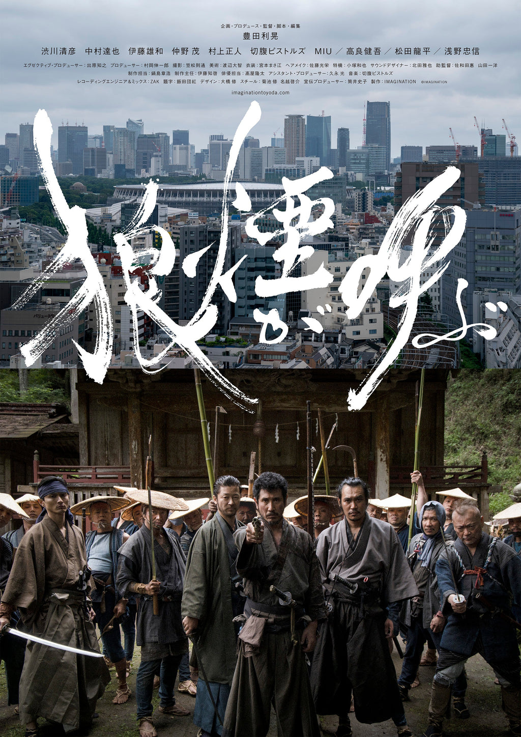 Day of Destruction, The Blu-ray