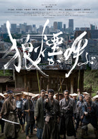 Day of Destruction, The Blu-ray