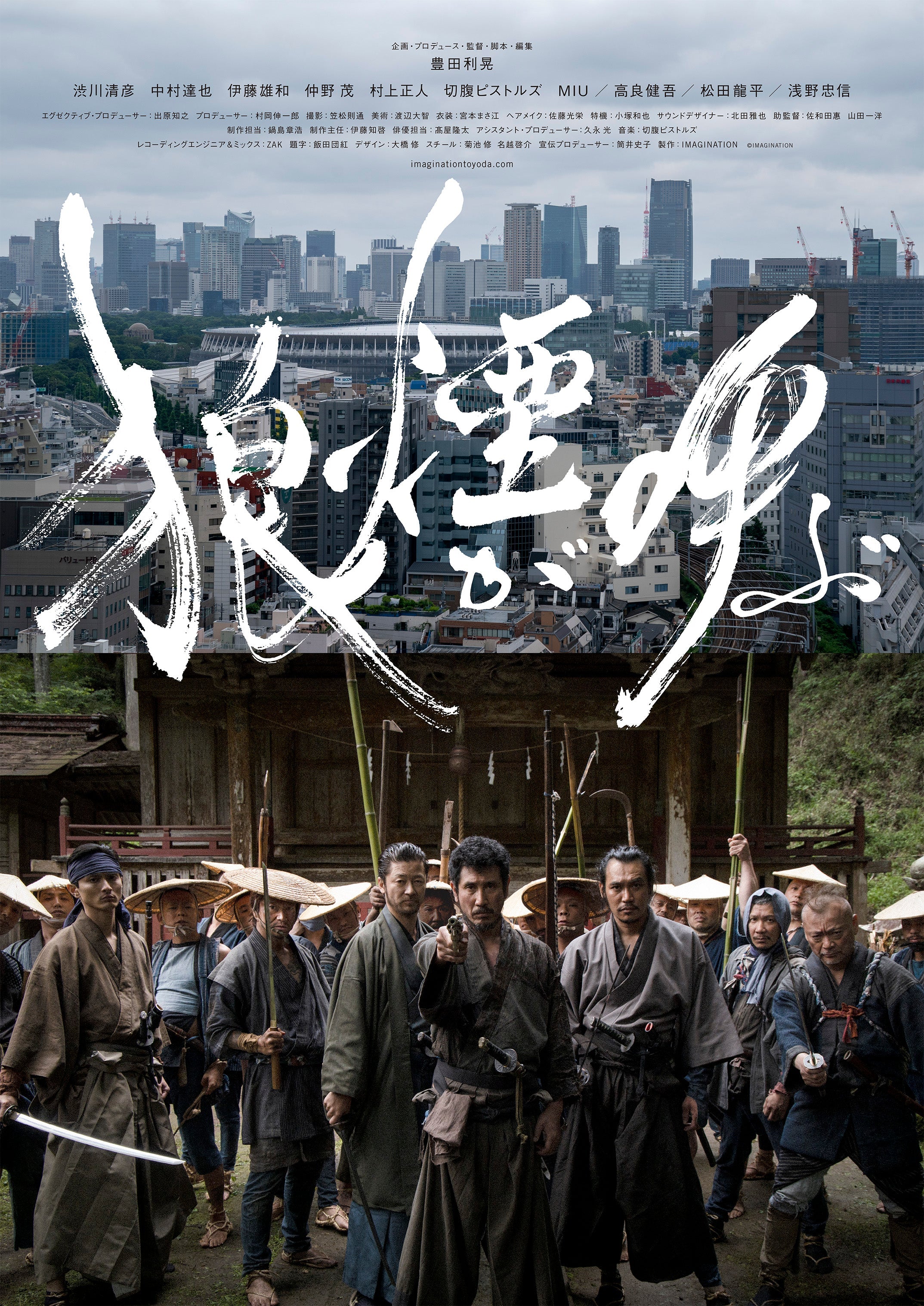 Day of Destruction, The Blu-ray