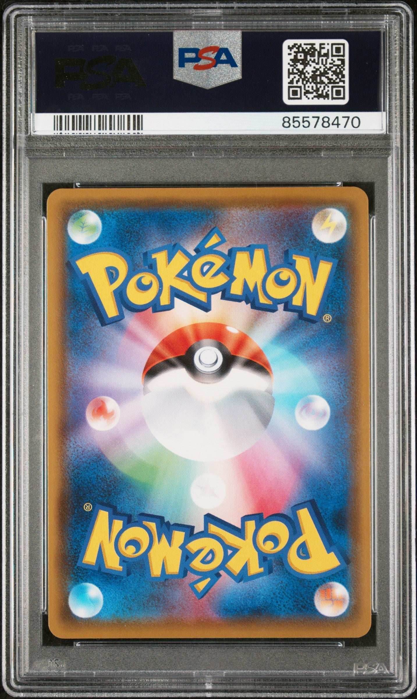 2020 POKEMON JAPANESE SWORD & SHIELD SHINY STAR V TOXTRICITY V #59 - PSA NM-MT 8 - 