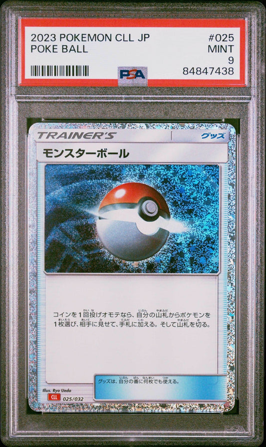 2023 POKEMON JAPANESE CHARIZARD & HO-OH ex DECK POKE BALL #25 PSA 9 - 