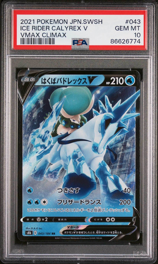 2021 POKEMON JAPANESE SWORD & SHIELD VMAX CLIMAX ICE RIDER CALYREX V #43 PSA 10 - 