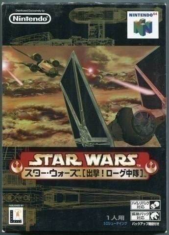 Star Wars Rogue Squadron [Japan Import] (Nintendo 64) - Game Manual Only
