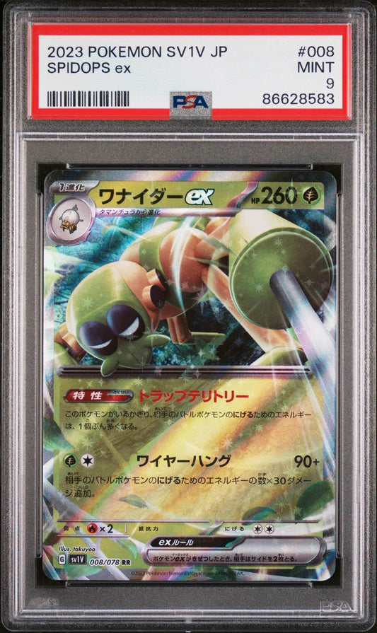 2023 POKEMON JAPANESE SV1V-VIOLET ex SPIDOPS ex #8 - PSA MINT 9 - 