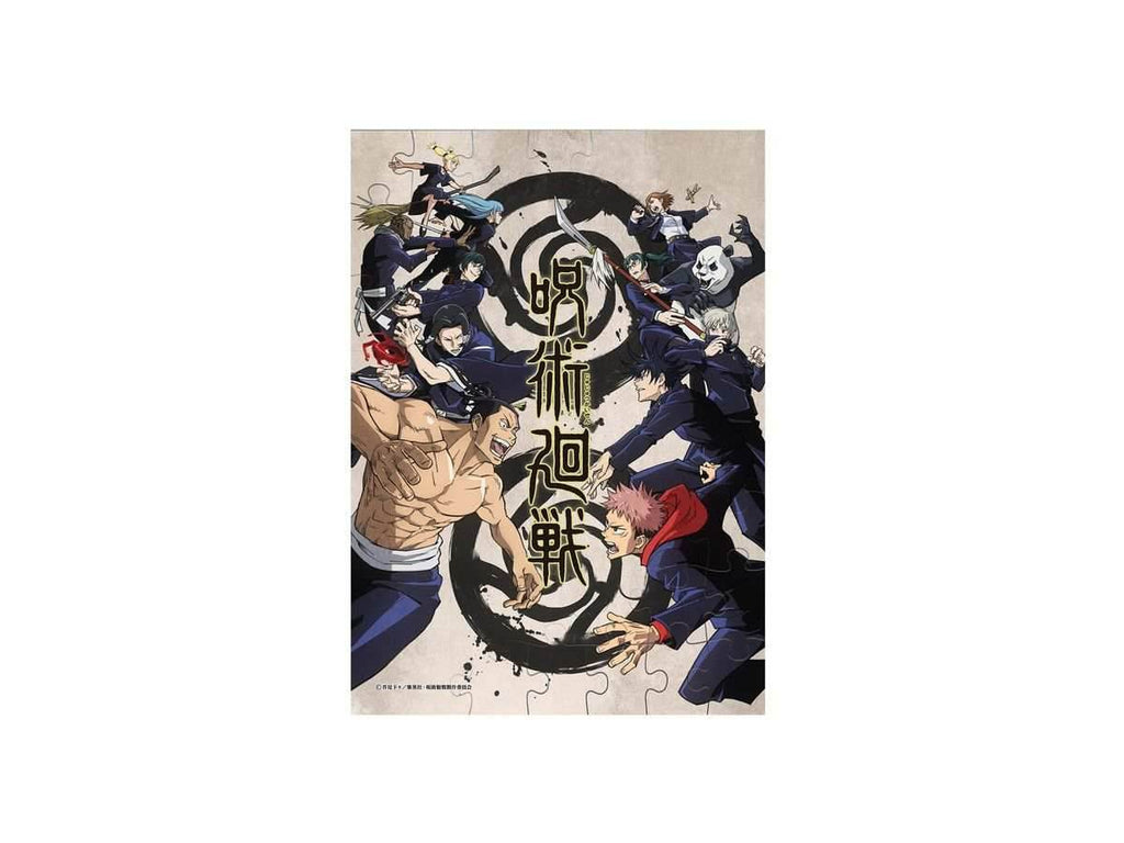 JUJUTSU KAISEN: PUZZLE GUM 2: (1 Puzzle Box) - 