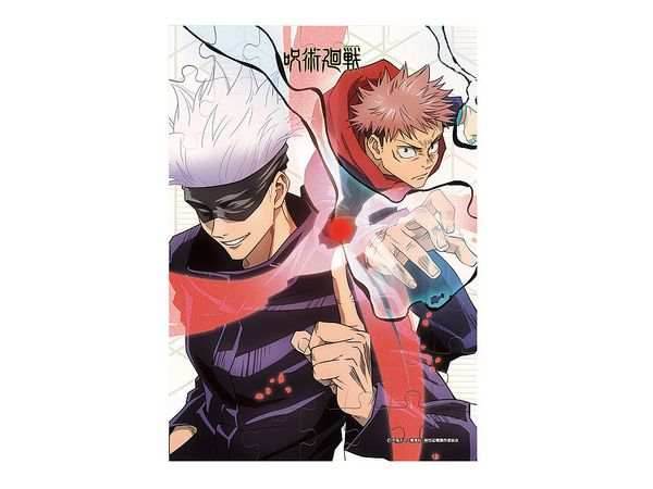 JUJUTSU KAISEN: PUZZLE GUM 2: (1 Puzzle Box) - 