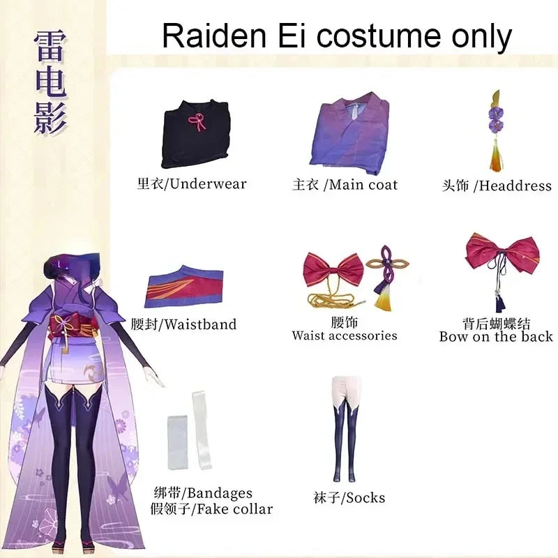 Anime Cosplay Raiden Ei Beelzebul Cosplay Costume Raiden Shogun Kimono Beelzebul Outfits for Comic Con Halloween Party