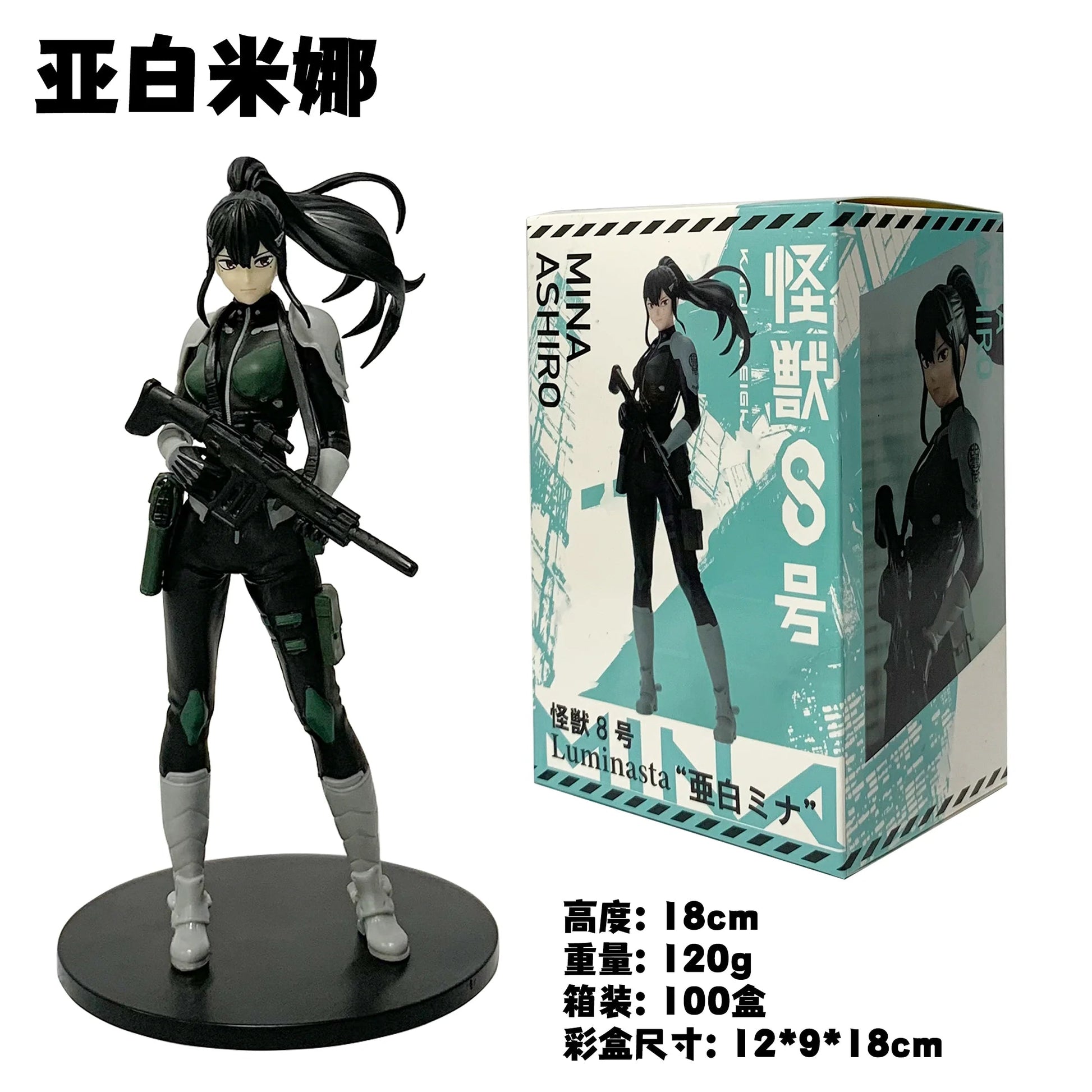 Anime Luminasta KAIJU NUMBER EIGHT Kaiju No. 8 Kafka MINA ASHIRO Anime Action Figures Toys For Boys Girls Gift Model 21cm