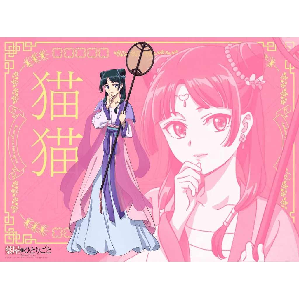 Hanfu Cosplay Dress – Maomao Apothecary Diaries Outfit - Wig Only / S