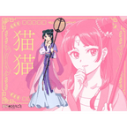 Hanfu Cosplay Dress – Maomao Apothecary Diaries Outfit - Wig Only / S