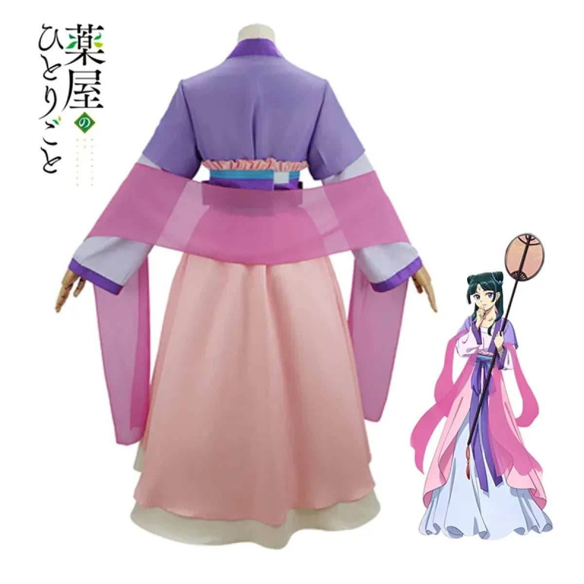 Hanfu Cosplay Dress – Maomao Apothecary Diaries Outfit - Wig Only / S