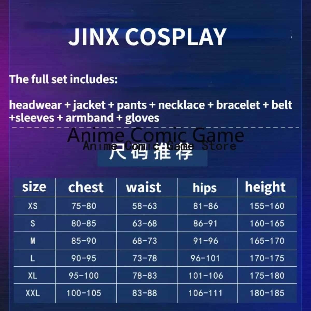 LOL Arcane Cosplay Costume - Loli Jinx Crit - jinx costume / XS / LOL