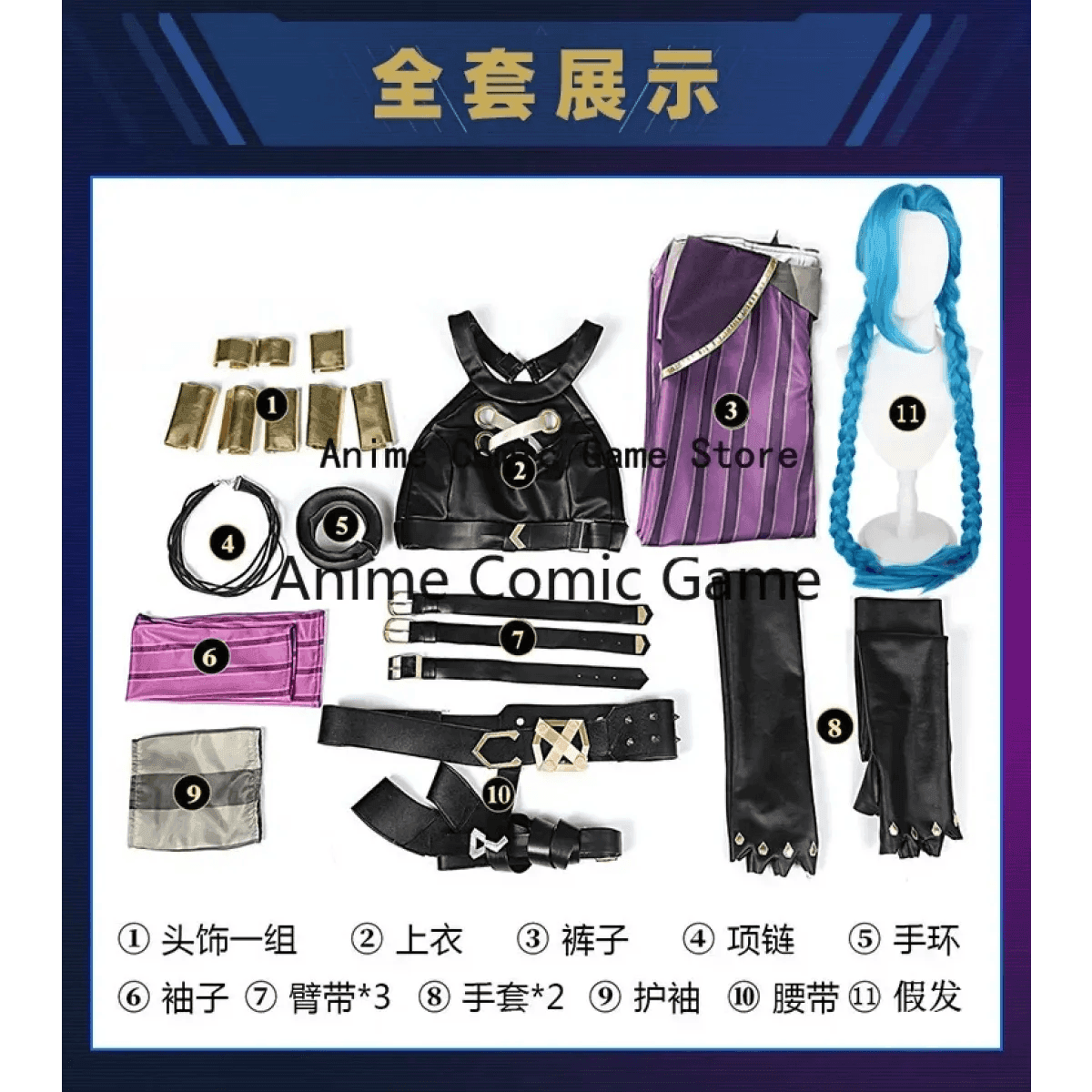 LOL Arcane Cosplay Costume - Loli Jinx Crit - full sets / XS / LOL