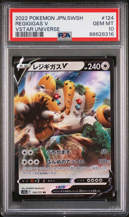 2022 POKEMON JAPANESE SWORD & SHIELD VSTAR UNIVERSE REGIGIGAS V #124 - PSA 10 - 