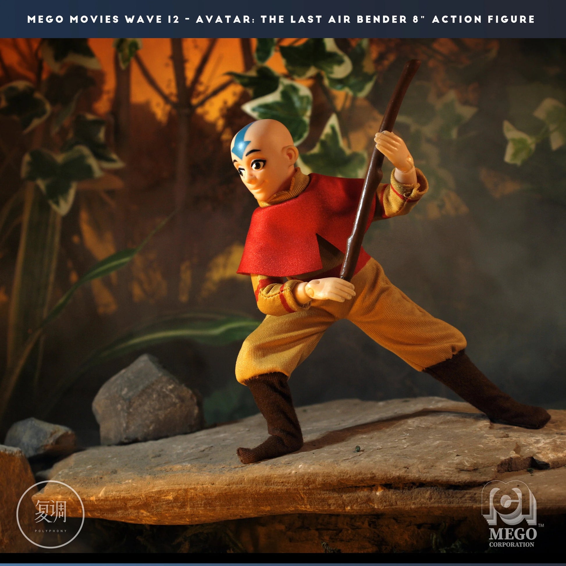 Avatar The Last Airbender 8" action figure