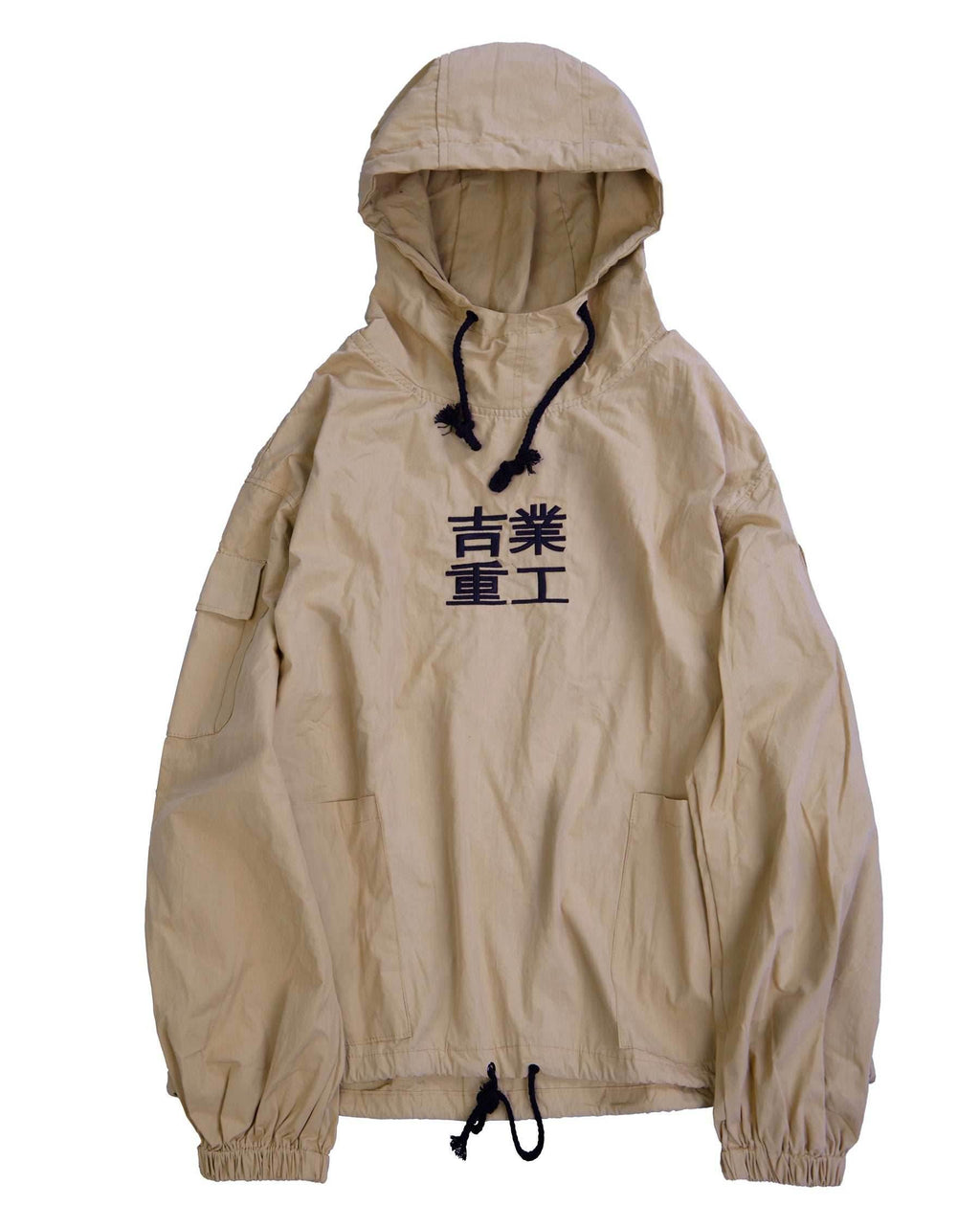 Hi2013 Khaki Industrial Windbreaker - Khaki / S